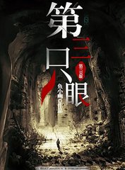 亚瑟大地午夜影院